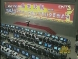 新闻袋袋裤 《新闻袋袋裤》 20130627