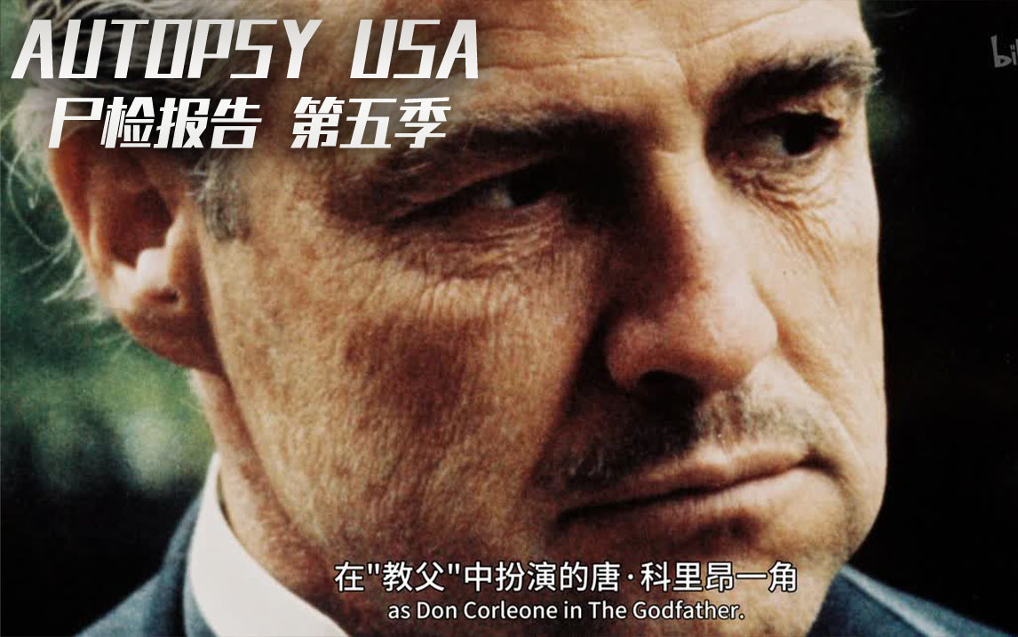 马龙·白兰度