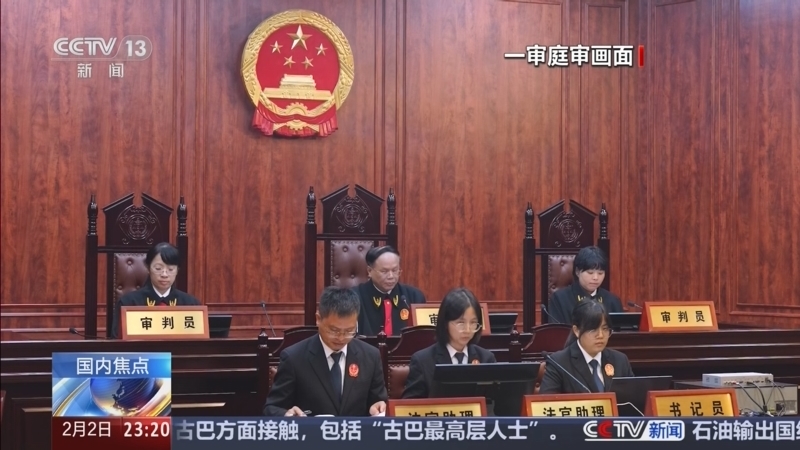 《24小时》 20260202