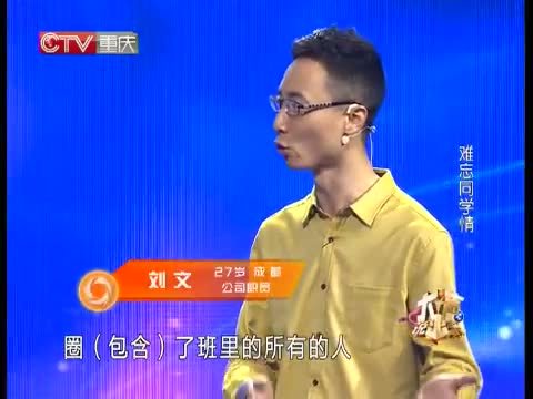 大声说出来 《大声说出来》 20141230 小男友