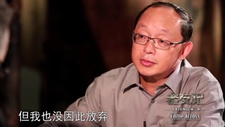 田溯宁 Phil《偏执的力量》