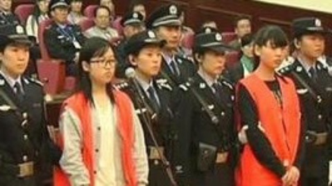 耳目一新 招远邪教杀人案 2人死刑一人无期