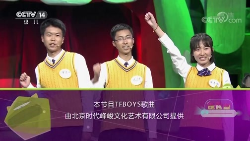 SK极智少年强第二季 《SK极智少年强》 2019春季赛 20190728 城市晋级赛