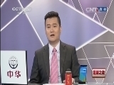 足球之夜 《足球之夜》 20141011