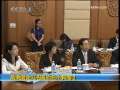 晚间新闻 [视频]一组时政消息