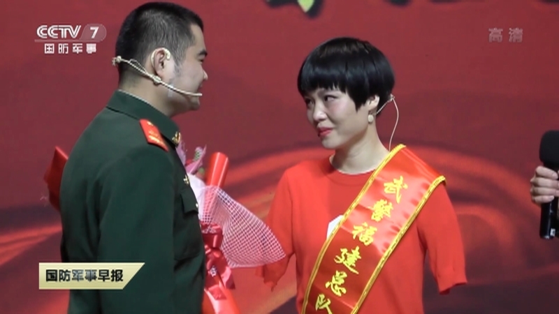 《国防军事早报》 20210218