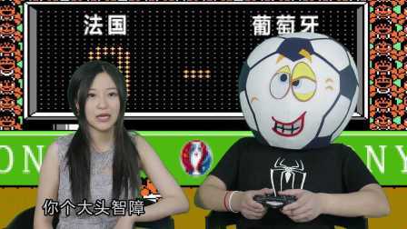 宝宝懂个球 第一季 第十八期 这真的是一份很靠谱的决赛预演