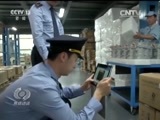 焦点访谈 《焦点访谈》 20170609 “放管服”改革持续释放红利