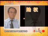 健康之路 疫苗——为健康投资