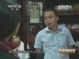 中国财经报道 《中国财经报道》 20131026 老茶之谜