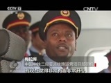 焦点访谈 《焦点访谈》 20161009 “中国标准”新动力