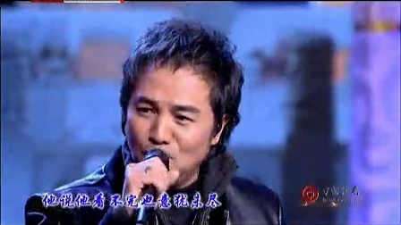 北京卫视2013春晚 童安格爱上北京一首歌