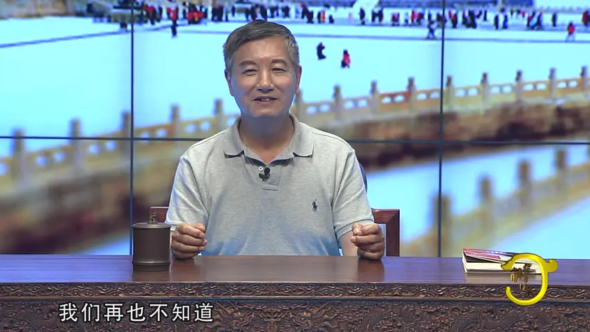 《靖难之谜》第3集
