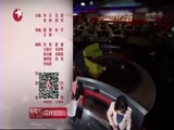 东方新闻 《东方新闻》 20160323