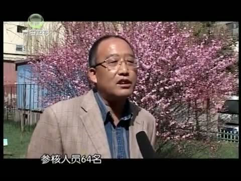 江源扫描 《江源扫描》 20150725 鱼水情深奏凯歌