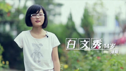 汉字英雄第三季 断臂天使挑战自我