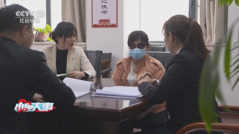 小区大事 《小区大事》 20230527 彩礼与孩子