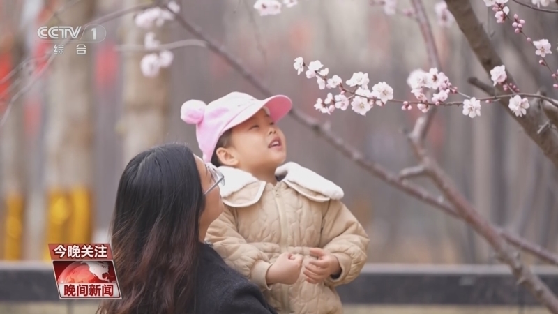 晚间新闻 《晚间新闻》 20260401
