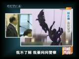 海峡两岸 海峡两岸 2010年 第152期