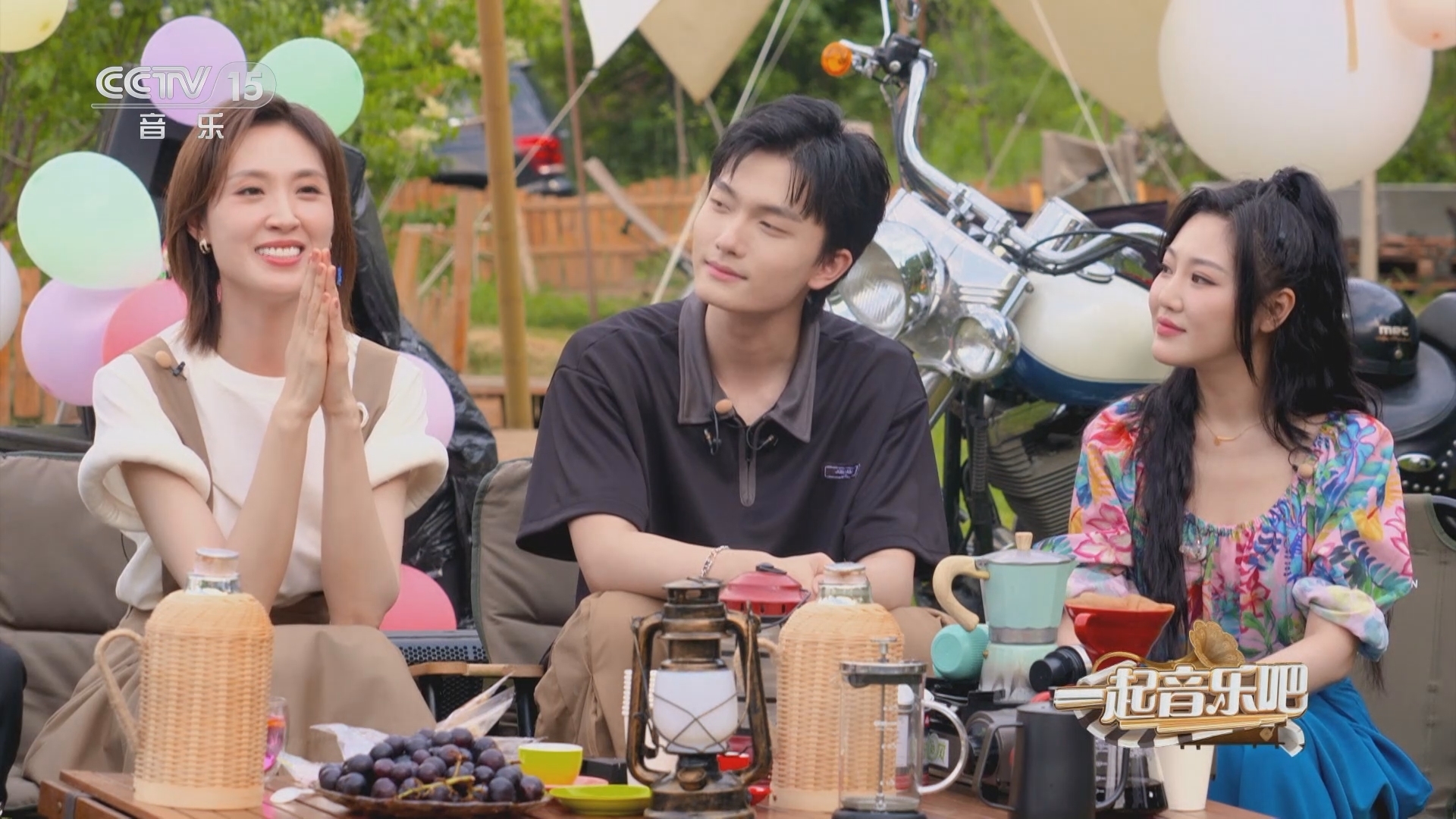 一起音乐吧 《一起音乐吧》 20230831 你好夏天