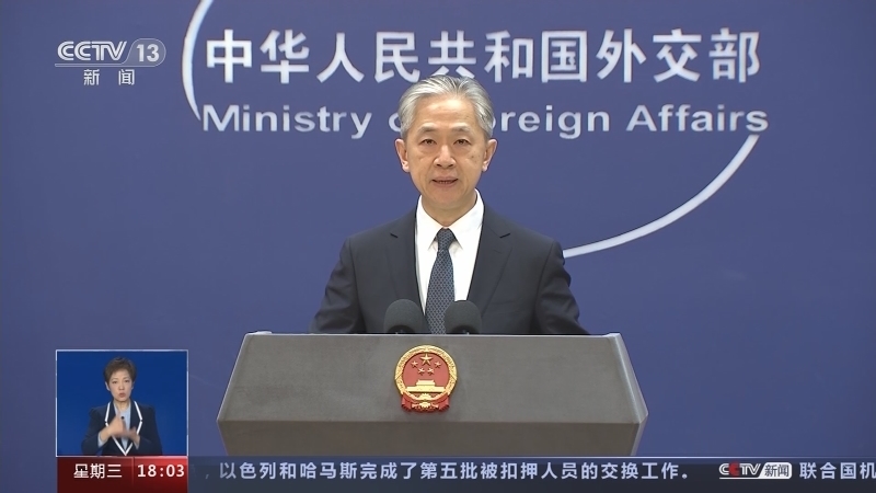 共同关注 《共同关注》 20231129