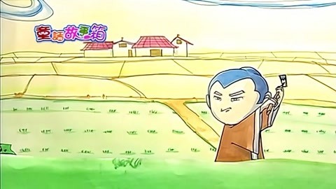 童话故事箱 第2季 童话故事箱 第2季 第18集