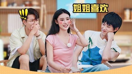 相遇的夏天 纯享加料版 甜度满分！与《怦然》梦幻联动