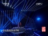 民歌&middot;中国 《民歌中国》 20160531