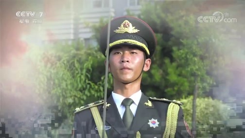 谁是终极英雄 《谁是终极英雄》 20190714 逐梦强军