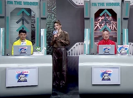 我是大赢家 我是大赢家20250401期
