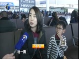 12点报道 《12点报道》 20160212
