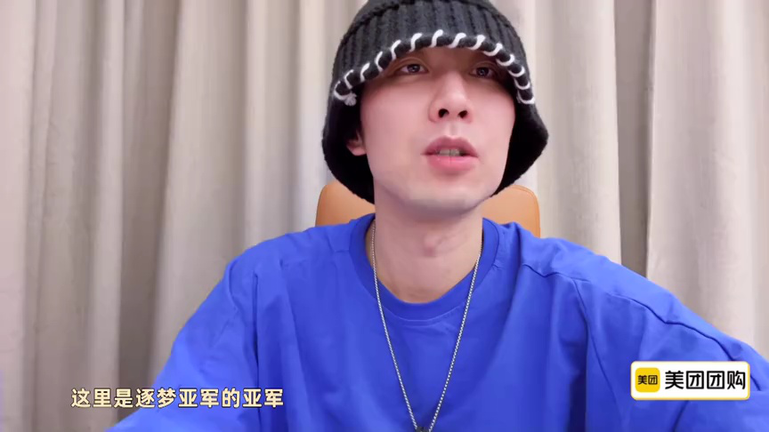 喜人奇妙夜 第2季 专门陪你看：张弛在线陪看《伯牙绝弦》