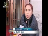 青海新闻联播 《青海新闻联播》 20170115