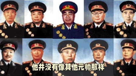 史记文学社第三季 萧克：革命资历深厚，为何未获大将军衔