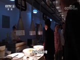 体育新闻 [体育新闻]完整版 20180416