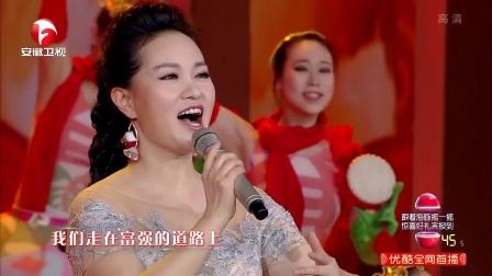 2018安徽卫视春晚 歌曲《幸福花鼓》雷佳