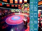 好好学习吧 《好好学习吧》 20160215