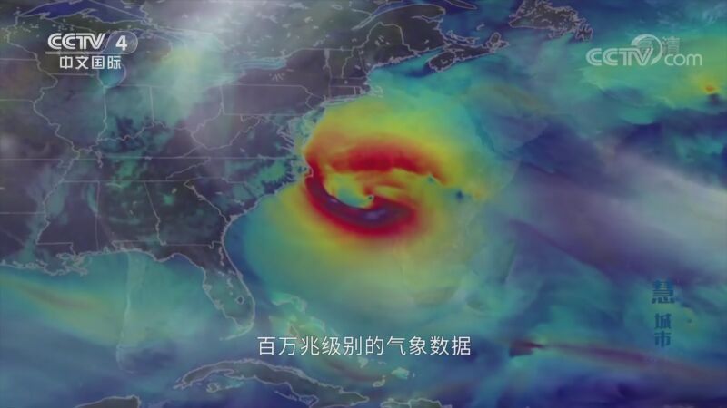 《智造美好生活》 第三集 慧城市