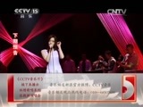 CCTV音乐厅 《CCTV音乐厅》 20150327 纵情歌唱系列 刘德华演唱会