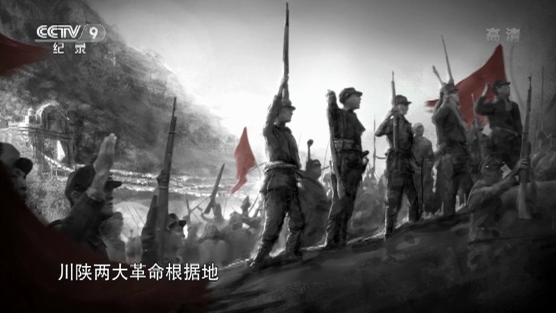 《八月桂花遍地开》 第三集 生死转战