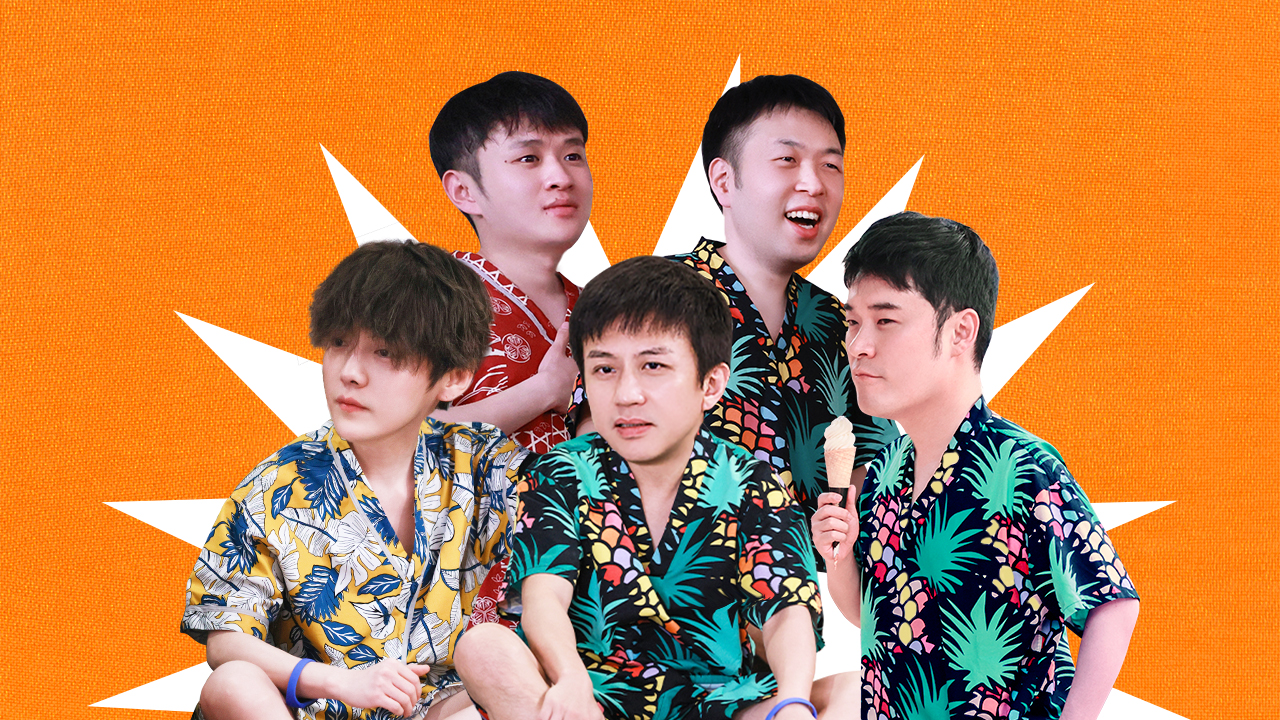 哈哈哈哈哈第3季 第4期加更：鹿晗海涛狂炫沈阳美食