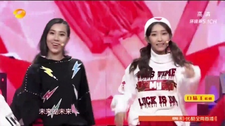 2018湖南卫视元宵喜乐会 歌曲《 BOOM BOOM》SDT GirlZ