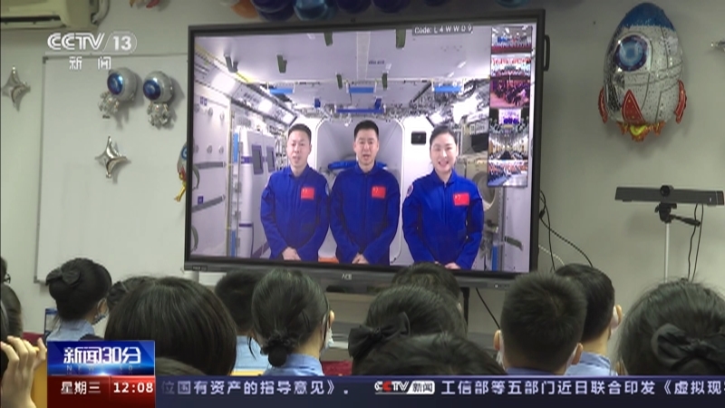 新闻30分 《新闻30分》 20221102