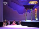 CCTV空中剧院 《CCTV空中剧院》 20150909 沪剧《邓世昌》 1/2