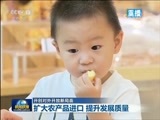 新闻联播 《新闻联播》 20180604 21:00