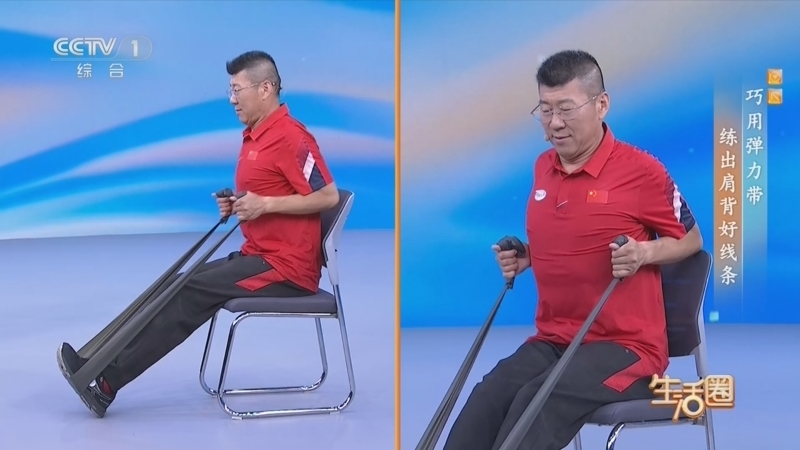 生活圈 《生活圈》 20260804