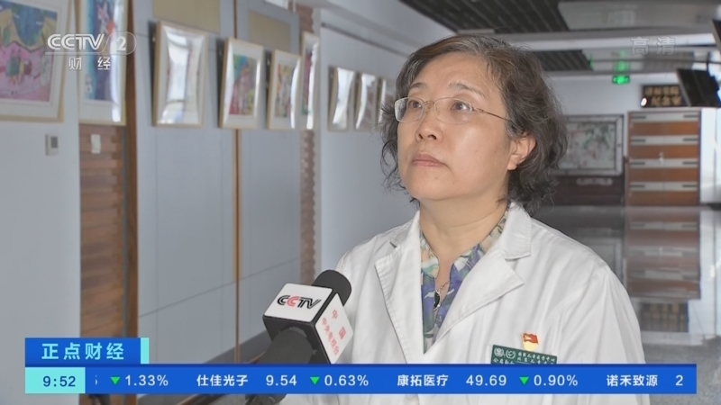 正点财经 《正点财经》 20220919 09:00