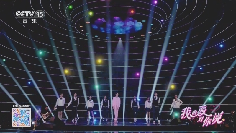 精彩音乐汇 《我的爱对你说》 20260730