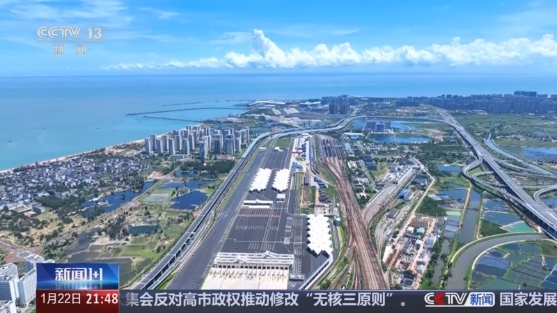 新闻1+1 《新闻1+1》 20260122 达沃斯论坛，如何读懂中国的“确定性”？