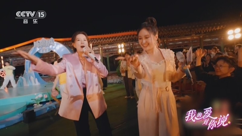 精彩音乐汇 《我的爱对你说》 20260624